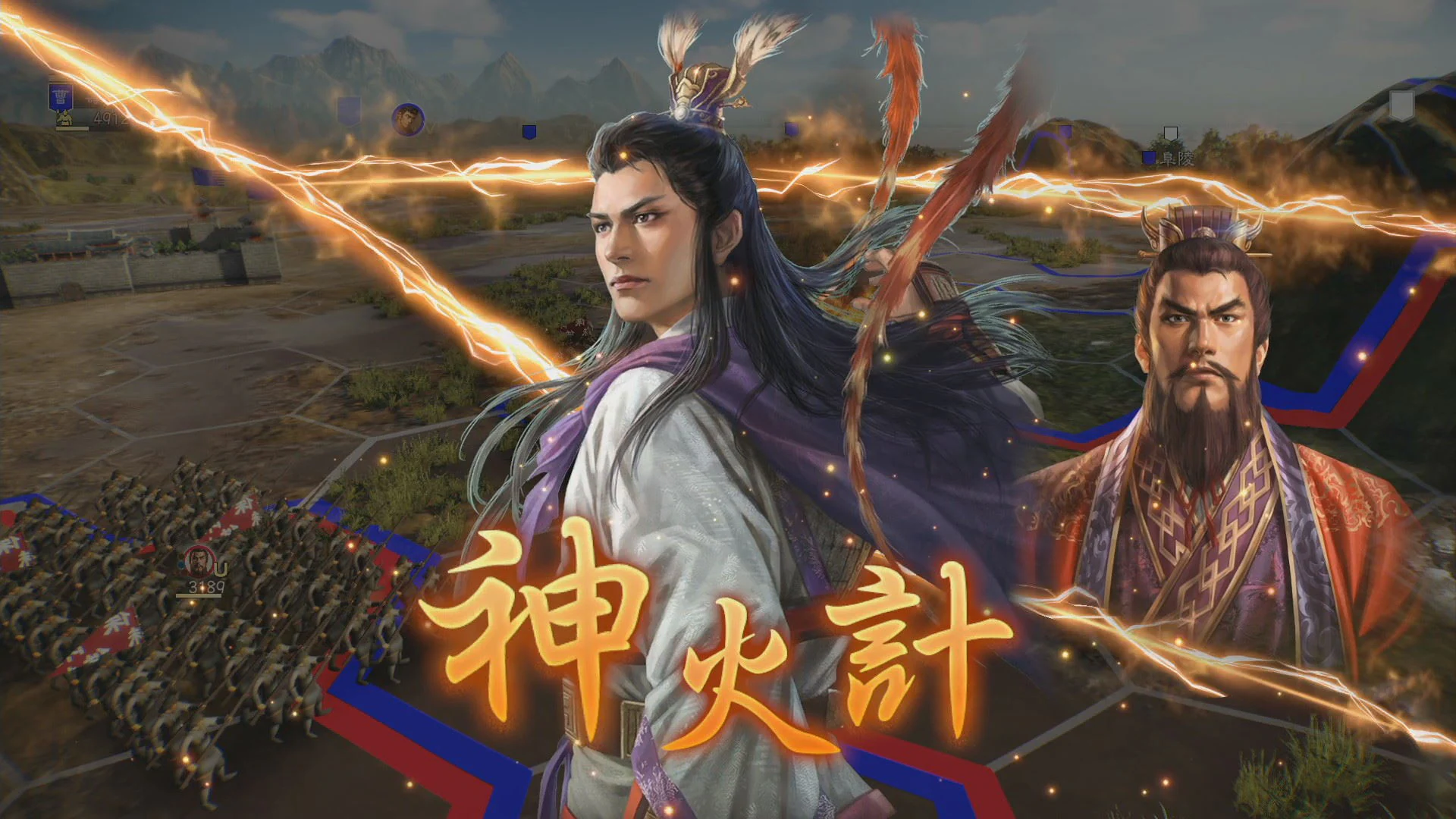 Trailer