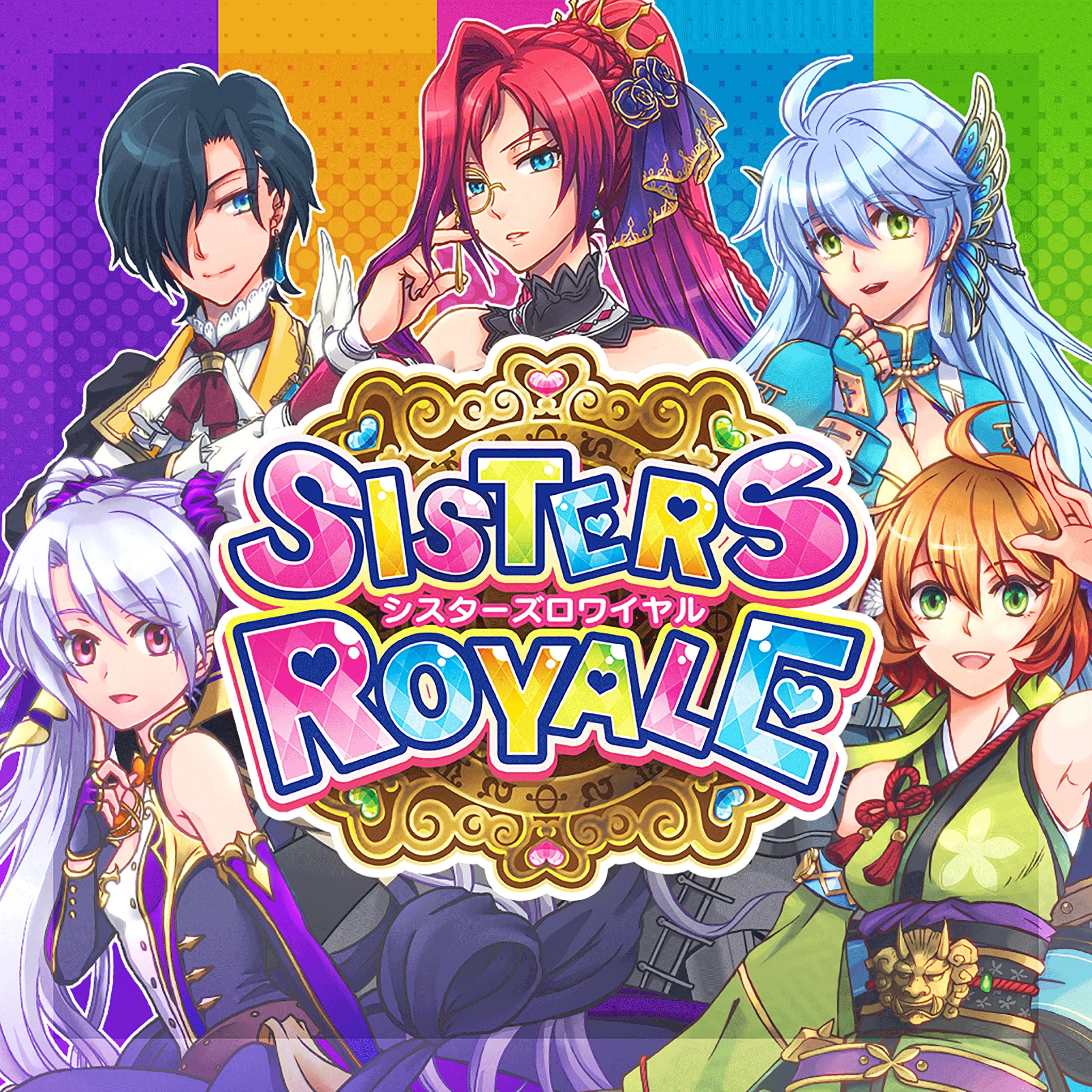 Sisters Royale