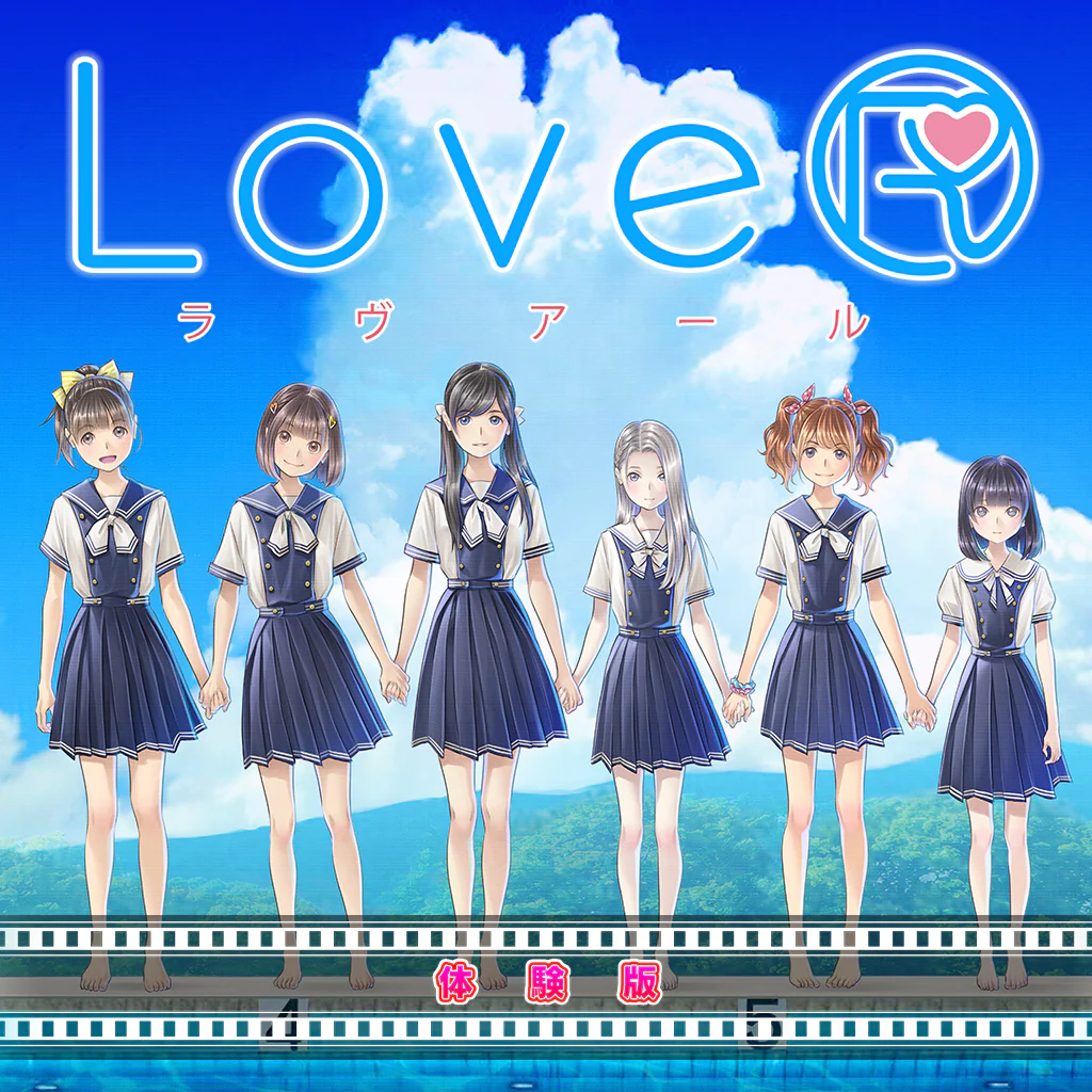 【体験版】LoveR