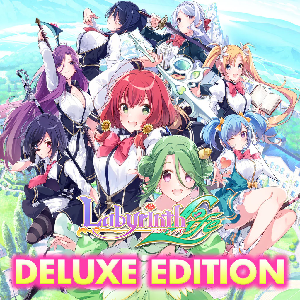 ラビリンス ライフ デラックスエディション