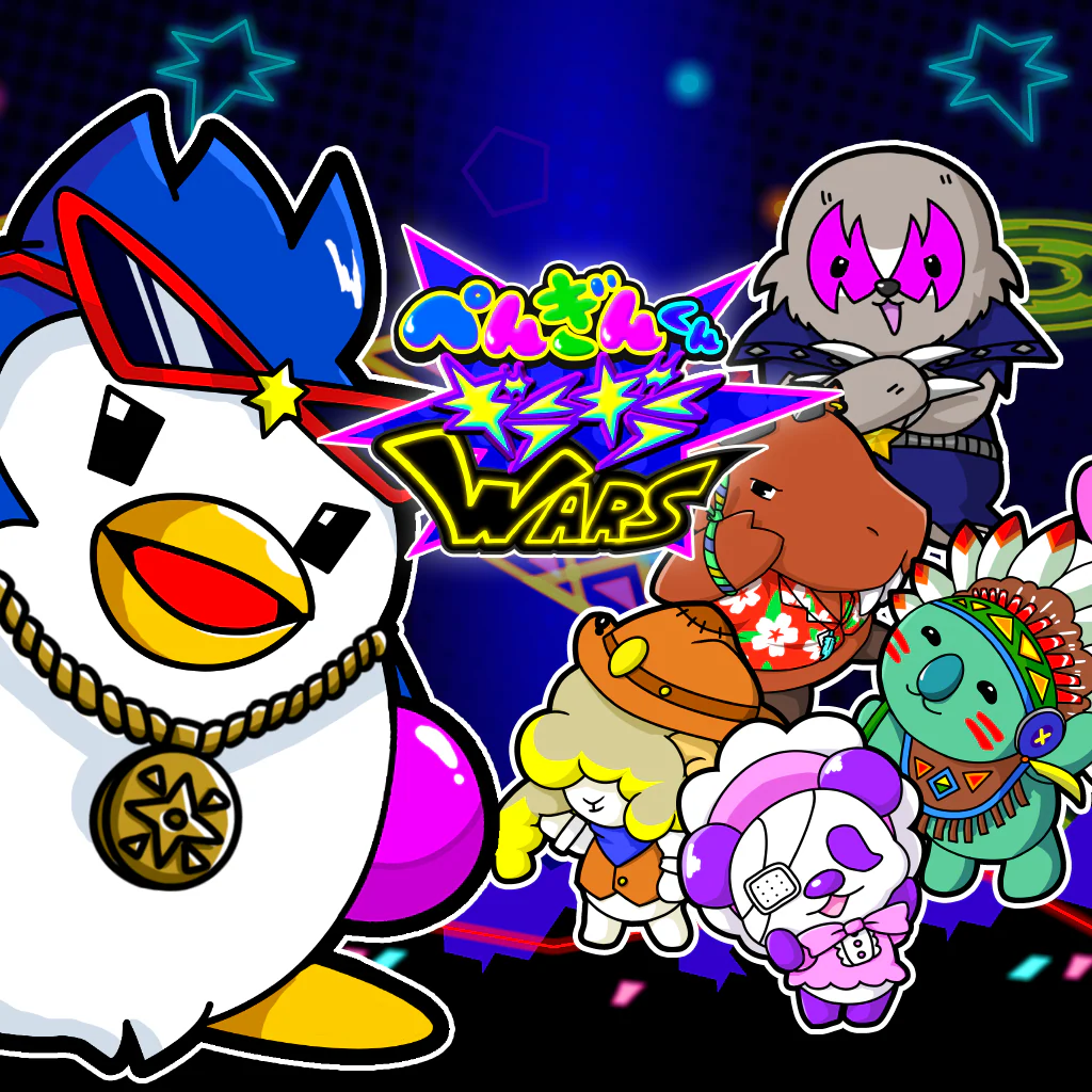 ぺんぎんくんギラギラWARS