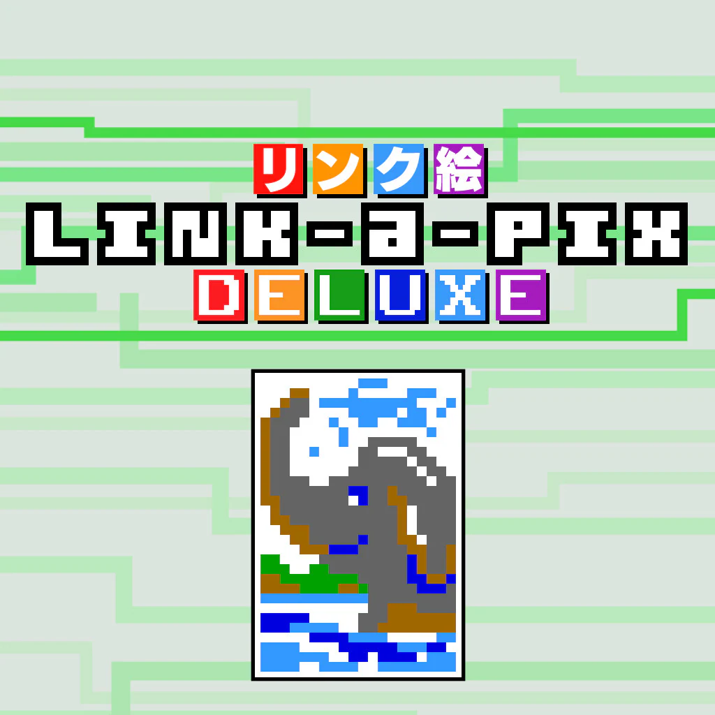 リンク絵 Link-a-Pix DELUXE