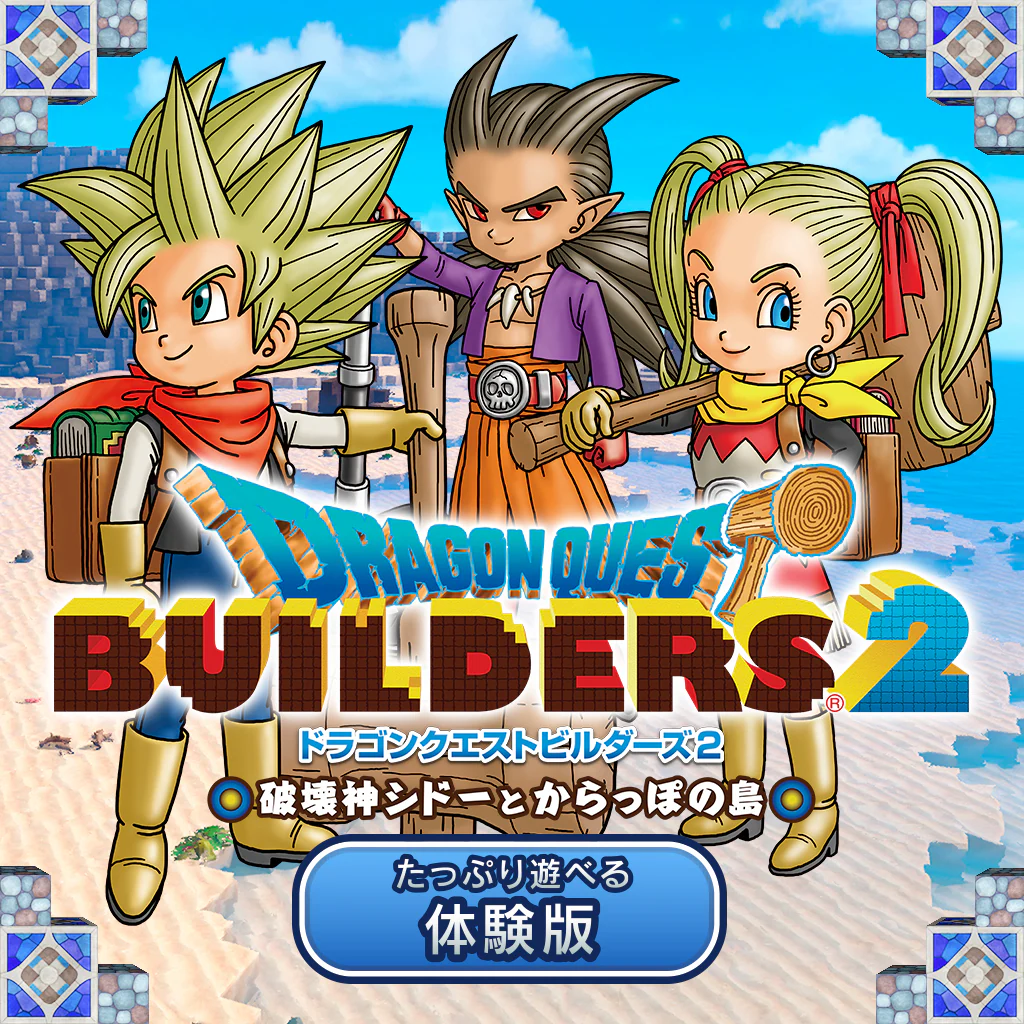 DRAGON QUEST BUILDERS 2 JUMBO DEMO (Japanese Ver.)