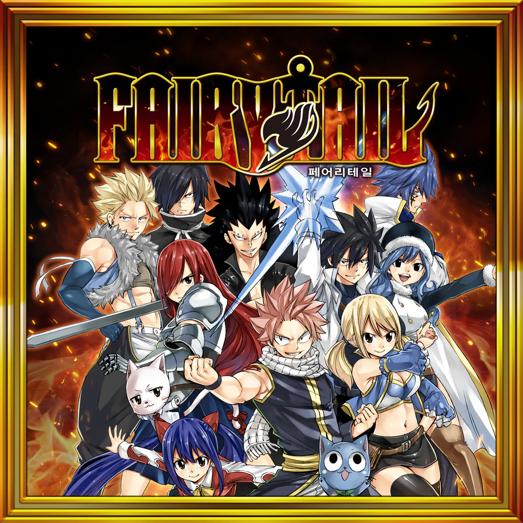 FAIRY TAIL Digital Deluxe (중국어(간체자), 한국어, 중국어(번체자))