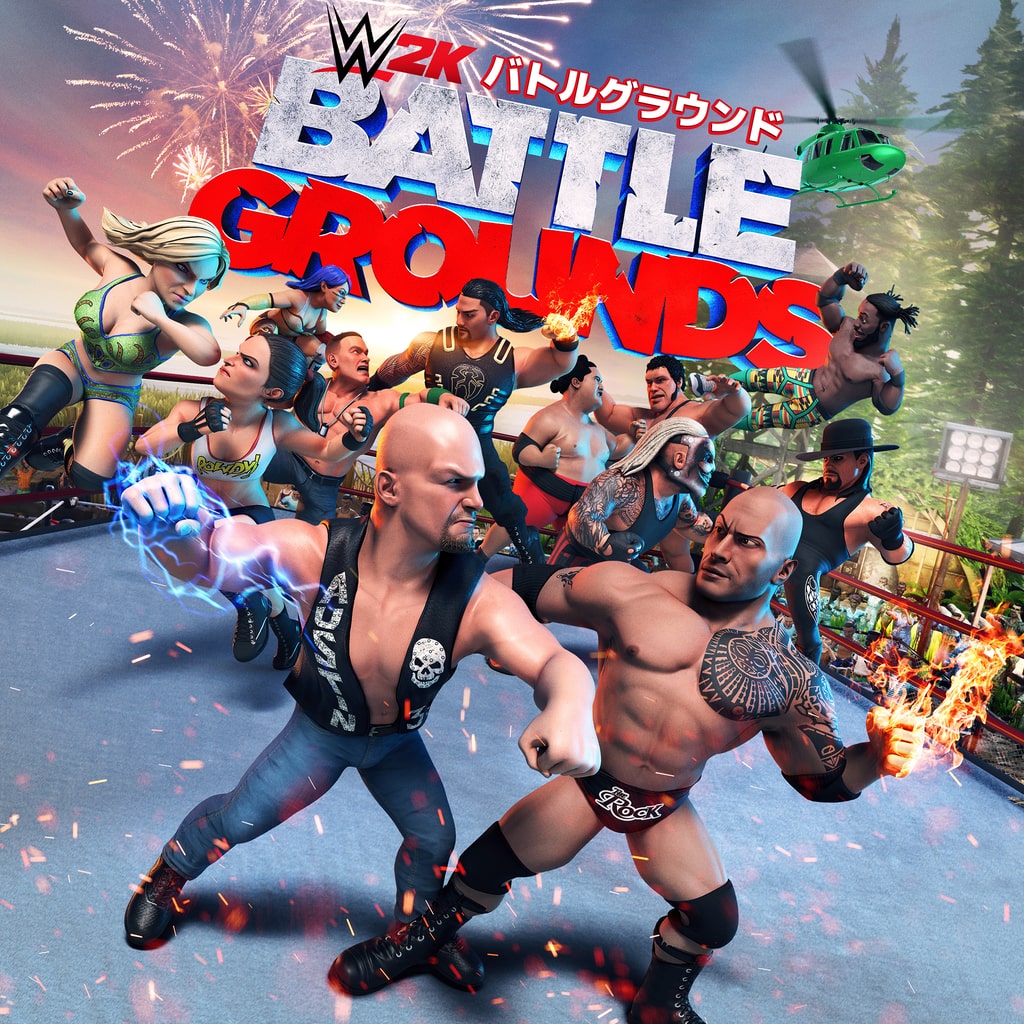 WWE 2K バトルグラウンド