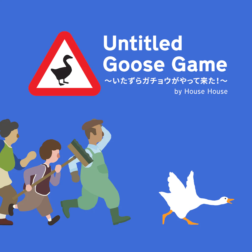 Untitled Goose Game 〜いたずらガチョウがやって来た！〜