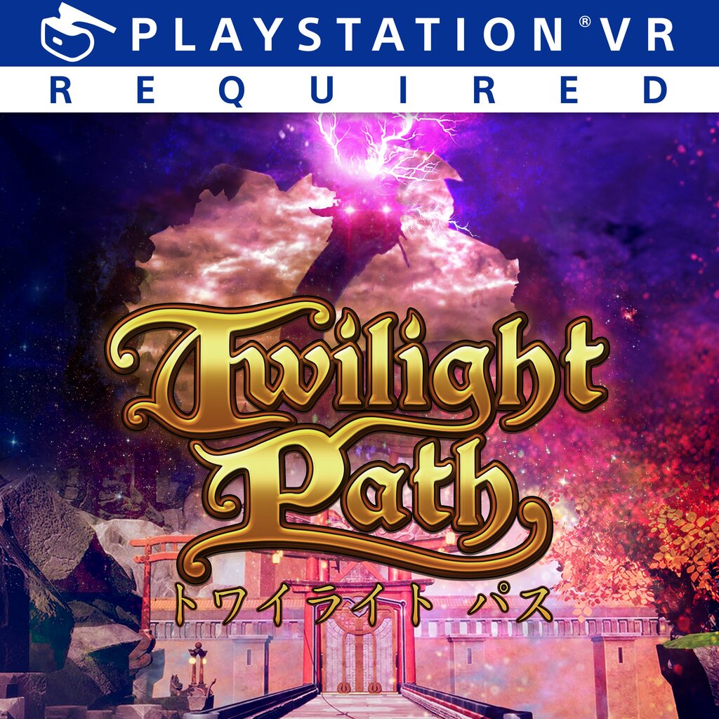 TWILIGHT PATH トワイライト パス