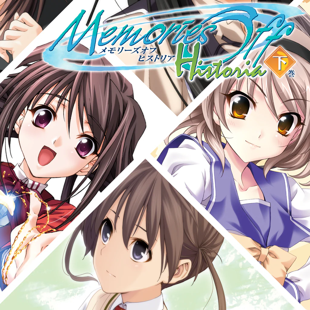 Memories Off Historia Vol.2 (Japanese, Traditional Chinese)