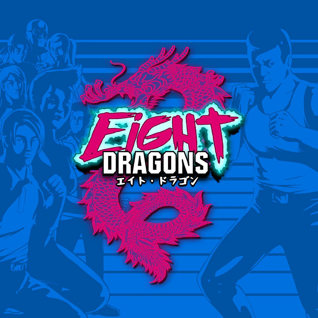 エイト・ドラゴン