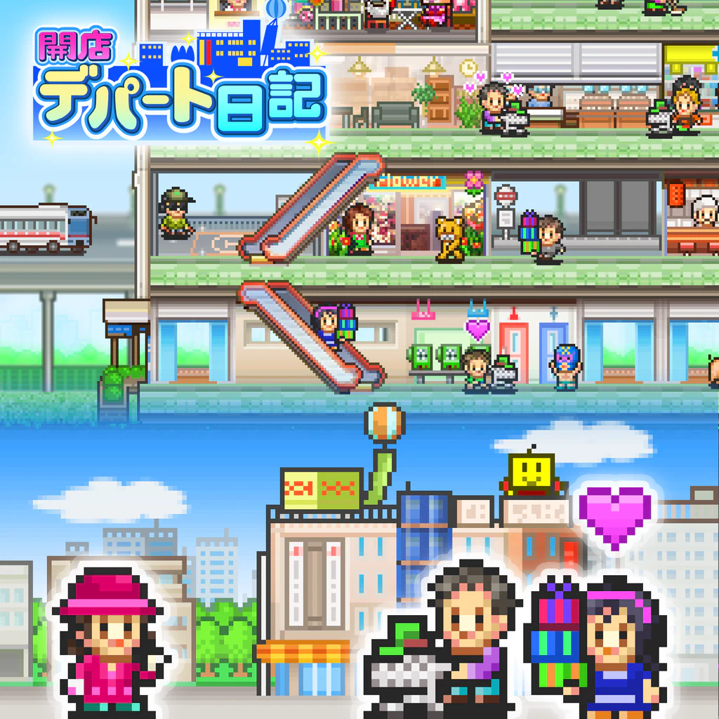 開店デパート日記