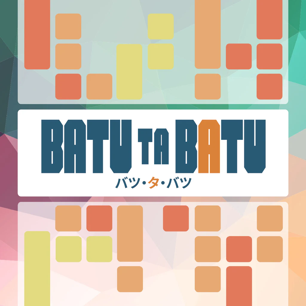 バツ・タ・バツ