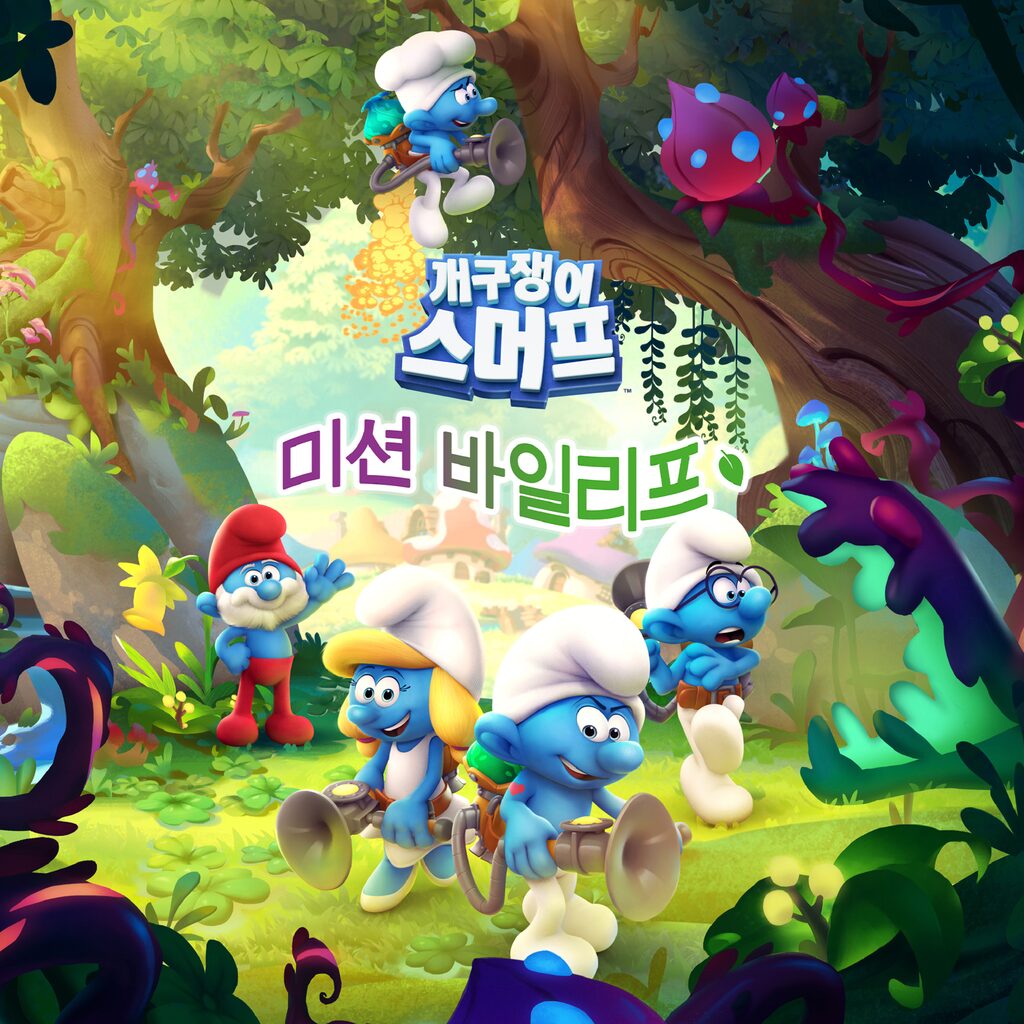 The Smurfs - Mission Vileaf