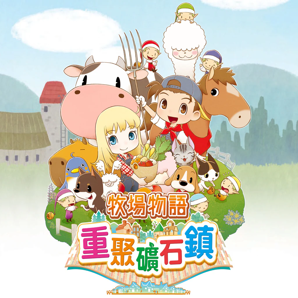 STORY OF SEASONS: Friends of Mineral Town