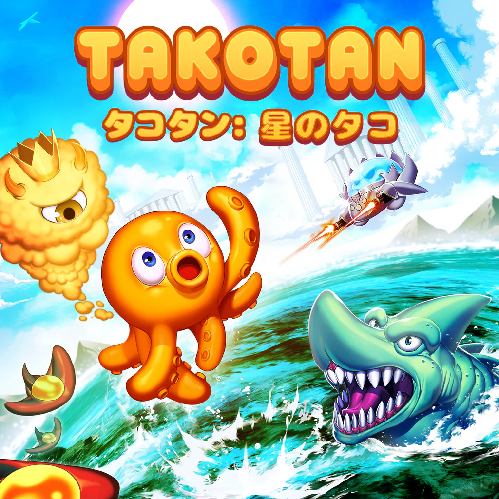 タコタン：星のタコ