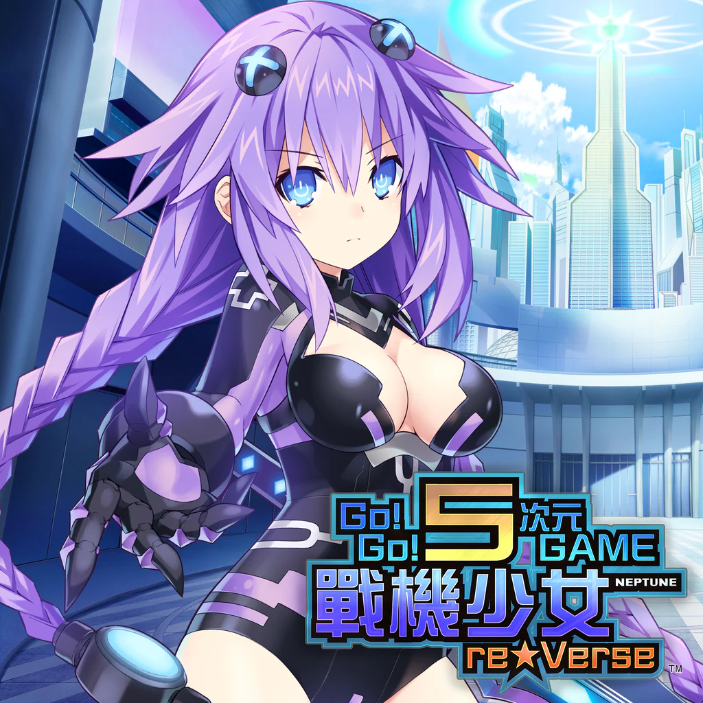 超超次次元 ネプテューヌRe;Birth1+ (Traditional Chinese)